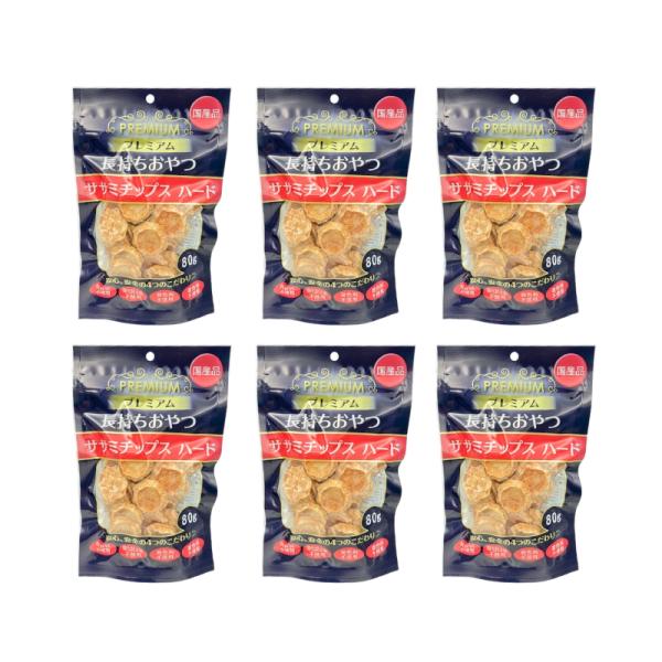 プレミアム長持ちおやつ ササミチップス ハード 80g×20袋セット ドッグフード 犬用おやつ 国産...