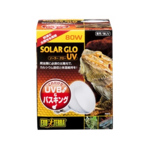 ジェックス ソーラーグローUV 80W PT2334