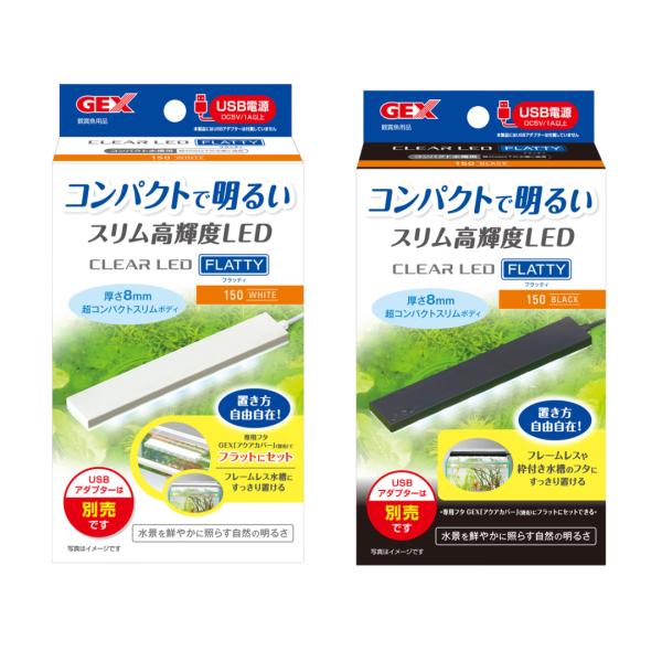 ジェックス GEX クリアLED フラッティ ホワイト/ブラック