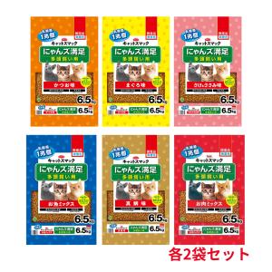 キャットスマック にゃんズ満足 かつお味 ( 6.5kg×2個セット )/ : 爽快