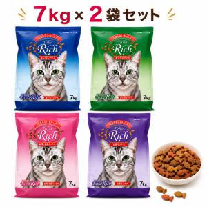 ツナリッチ かつおミックス 2kg (猫 ネコ ねこ エサ お買得