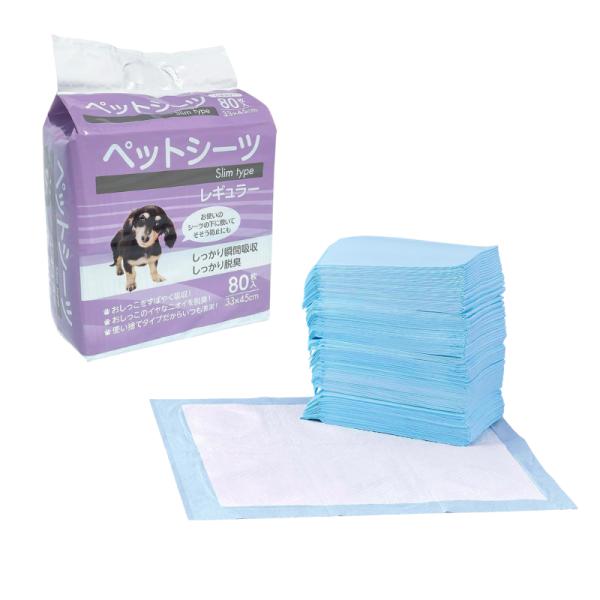 ペットシーツ スリムタイプ レギュラー 80枚入×8袋セット 大容量  お徳用 まとめ売り まとめ買...