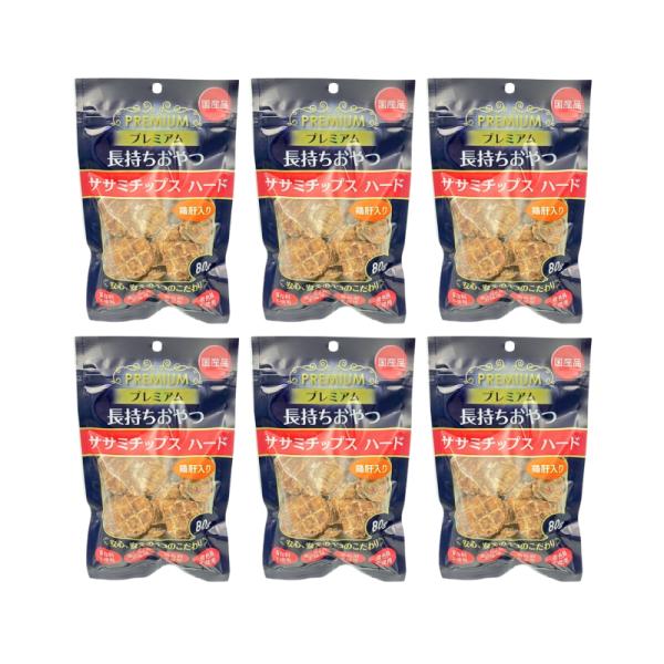 プレミアム長持ちおやつ ササミチップス ハード 鶏肝入り 80g×20袋セット ドッグフード 犬用お...