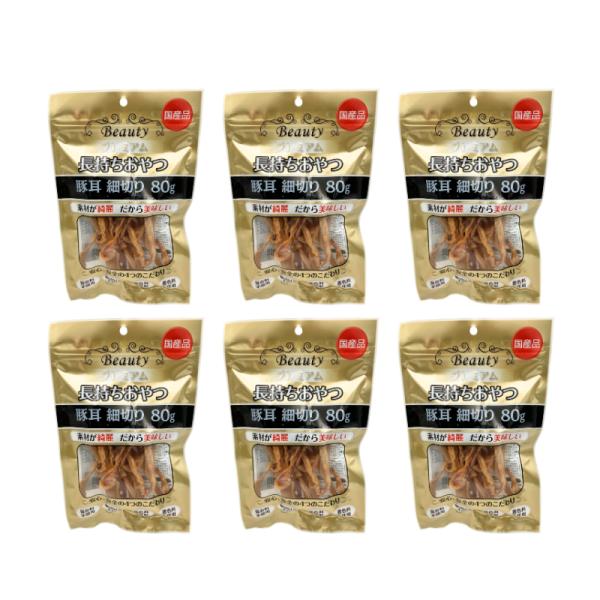ビューティ 長持おやつ 豚耳細切り 80g×10袋セット ドッグフード 犬用おやつ ジャーキー 国産...