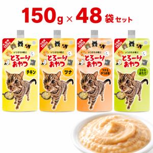 necori ねこり 10g×10包 猫 おやつ 腎臓病 増粘剤不使用 老廃物 活性炭