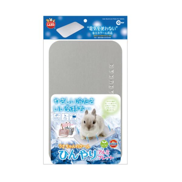 マルカン うさちゃんのひんやりクールアルミプレート