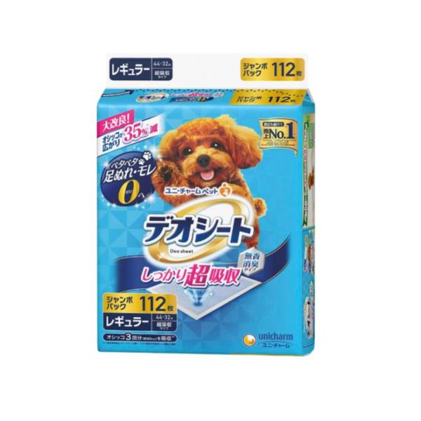 ユニ・チャーム デオシート しっかり超吸収 無香消臭タイプ スーパーワイド 23枚×4袋セット