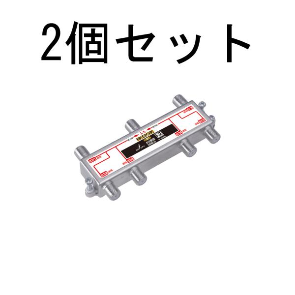 DX 分配器 【2K 4K 8K 対応】 6分配 全端子間通電  6DMLS【２個セット】