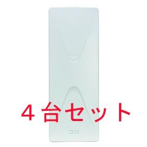 DX UHF平面アンテナ(20素子相当) UH20A （UAH201(W)相当品） 4台セット