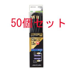 リンナイ（Rinnai） 浴室テレビ用 地上デジタルチューナー MVAT-DS1