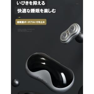 【専用導電性ストリップ10枚】いびき防止 無呼...の詳細画像1