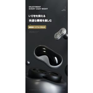 【専用導電性ストリップ10枚】いびき防止 無呼...の詳細画像2