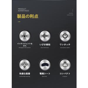 【専用導電性ストリップ10枚】いびき防止 無呼...の詳細画像3