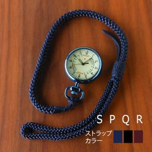 新バージョン：SPQR＜ナースウォッチ＞ ブルーIP ／正絹組紐＋ショートストラップorバンドクリップ
