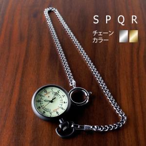 新バージョン：SPQR＜ナースウォッチ＞ マットブラックIP 銀色／金色チェーン＋ショートストラップorバンドクリップ
