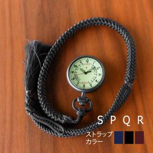 新バージョン：SPQR＜ナースウォッチ＞ マットブラックIP 正絹組紐＋ショートストラップorバンドクリップ