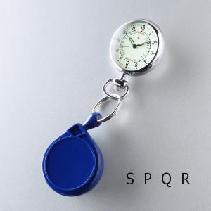 新バージョン：SPQR＜ナースウォッチ＞ S/Sシルバー のびのびリールストラップ＋ショートストラップ