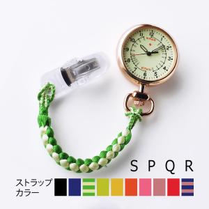 新バージョン：SPQR＜ナースウォッチ＞  ピンクゴールドIP ＋ショートストラップ｜宝石と時計の専門店 内山