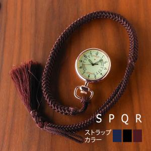 新バージョン：SPQR＜ナースウォッチ＞ ピンクゴールドIP／ 正絹組紐＋ショートストラップorバンドクリップ