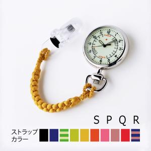 新バージョン：SPQR＜ナースウォッチ＞ S/Sシルバー ＋ショートストラップ｜宝石と時計の専門店 内山