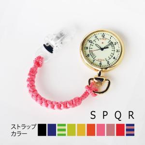 新バージョン：SPQR＜ナースウォッチ＞ イエローゴールドIP ＋ショートストラップ
