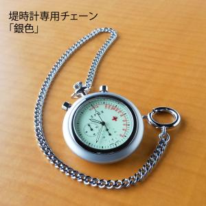 SPQRナースウォッチ「ザ・パルス」SS/チェ...の詳細画像3