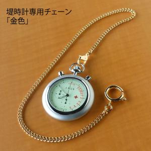 SPQRナースウォッチ「ザ・パルス」SS/チェ...の詳細画像4