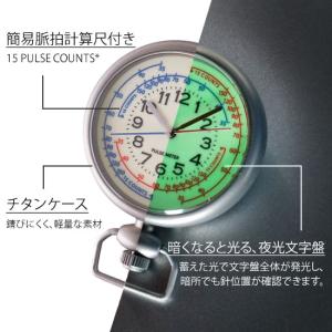 チタンのナースウォッチ/のびのびリールストラップの詳細画像2