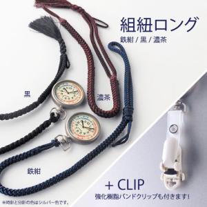 チタンのナースウォッチ/やわらかな使い心地の<...の詳細画像3