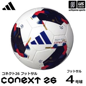 adidas（アディダス） 2010 FIFA ワールドカップ 南アフリカ大会