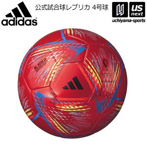 サッカーボール 4号 検定球 赤 スポーツ用品 の商品一覧 通販 Yahoo ショッピング