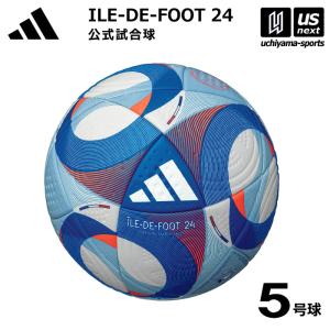 MIKASA（ミカサ） サッカーボール 芝用 検定球5号 ALMUNDO 2025年