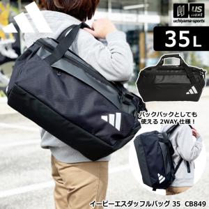 (動画あり)アディダス イーピーエス ダッフルバッグ 35 2026年春夏モデル (自社)(メール便不可)