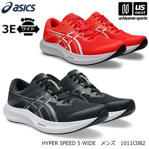 ASICS（アシックス） ランニングシューズ ハイパースピード 5