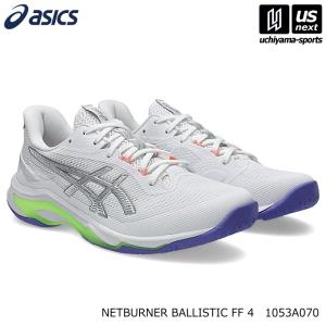 アシックス バレーボールシューズ NETBURNER BALLISTIC FF 4 2026年春夏新色 (365日出荷) (物流)(メール便不可)