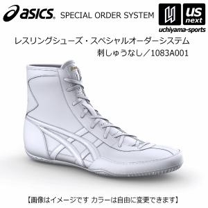 レスリングシューズ　新オーダー アシックス,レスリングシューズ,オーダーシューズ,