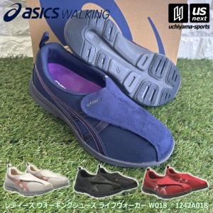 ASICS（アシックス） ライフウォーカー 1242A018 シューズ