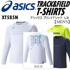 アシックス ASICS メンズ プリントTシャツLS XT5...