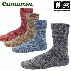 キャラバン アウトドアソックス RLドラロン マダラックス 2022年継続モデル