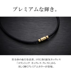 (国内正規品) コラントッテ ネックレス CR...の詳細画像1