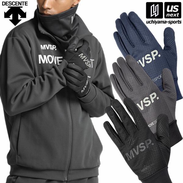 デサント ムーブスポーツ メンズ 手袋 防風フィールドグローブ 2023〜24年秋冬モデル [365...