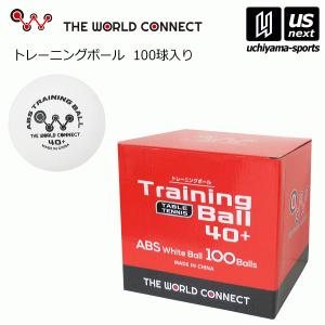 ドニック 卓球 ワールド・トレーニングボール 40+ 100球入