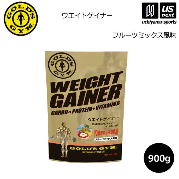 ゴールドジム ウエイトアップサプリメント ウエイトゲイナー フルーツミックス風味 900g (取り寄...
