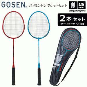 YONEX ヨネックス バドミントンセット シャトル付 バドミントン YONEX ヨネックス バドミントンセット シャトル付 バドミントン