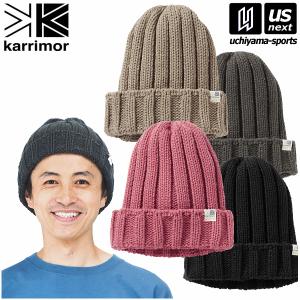 カリマー 帽子 フォールデッドビーニー folded beanie 2023年継続モデル [365日出荷][物流](メール便不可)｜uchiyama-sports