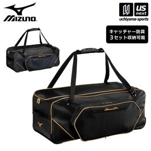 (大型品) ミズノ 野球 ミズノプロ 用具ケース 110L 2026年春夏モデル (自社)(メール便不可)