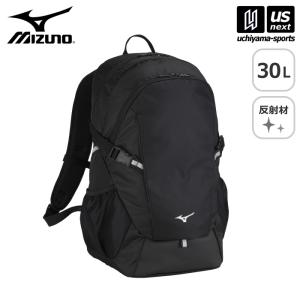 ミズノ チームバックパック 30L 2024年継続モデル [365日出荷] [物流](メール便不可)