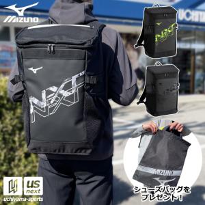 MIZUNO（ミズノ） MIZUNO N-XTパックバッグ40L バッグパック