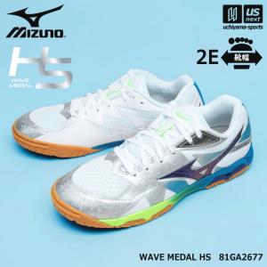 (動画あり)ミズノ 卓球シューズ メンズ レディース ウエーブメダル HS 2026〜27年秋冬モデル (自社)(メール便不可)