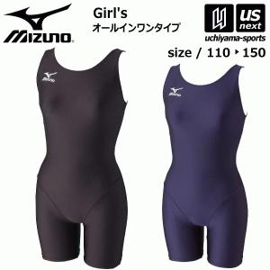 ミズノ 水泳 ジュニア スクール水着 女の子 オールインワン [自社]の商品画像